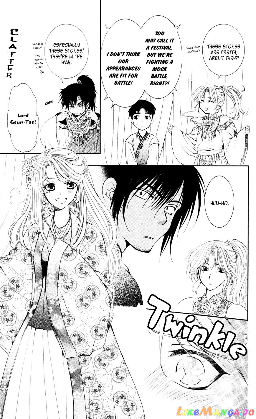 Akatsuki No Yona Chapter 45 image 05